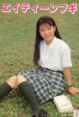 (Urabon) Sanba ai 《eite? `Boogie ie (1990-07-01) (46p)