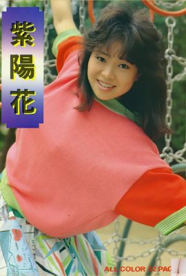 (Urabon) Aihara Yumi 《Hydrangea》 (1985-06-01) (44p)