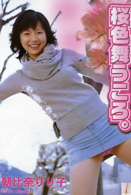 (Urabon) Asahina Ririko “Cherry Blossom Dancing”(2005-03-01) (76p)
