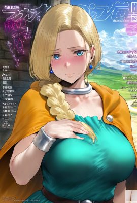 Dragon Quest 5 – Bianca Whitaker (AI 생성)