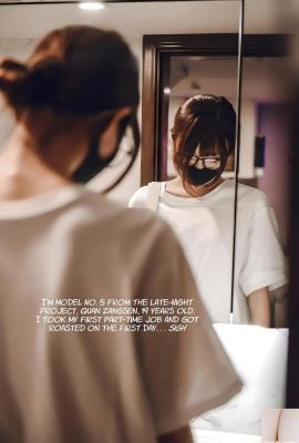 늦은 밤 프로젝트 – 완전한 숲 게임 하우스 걸 소녀