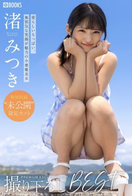 Nagisa Mitsuki Original Photography Best Premium 독점 컷 Vol.01 (39p)