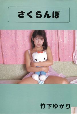 (Urabon) Takeshita Yukari (1987-07-01) (52p)
