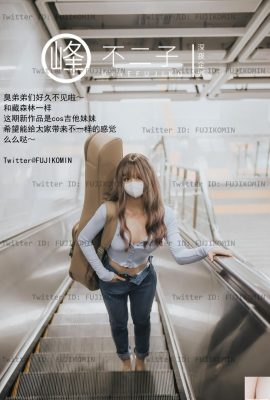 (심야 계획) 기타 자매는 섹시한 야외 노출 (48p)