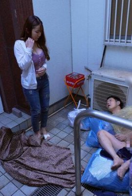 (Hatano Yui) 남자를 데리러 지키는 여자 Hatano Yui (20p)