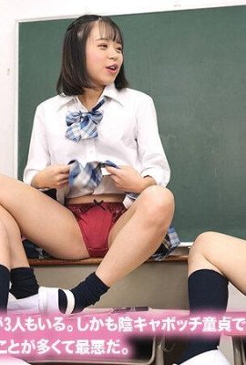 팬티 샷 인 것처럼 세워진 작은 자지를 가지고 노는 여성 아이들의 진정한 본질