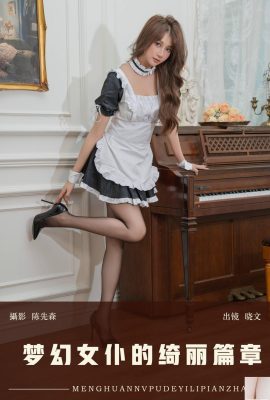 (Yituyu) 2025.01.16 Dream Maid Xiaowen의 아름다운 장 (24p)