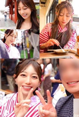 (GIF) Moon Force Aina (5p)