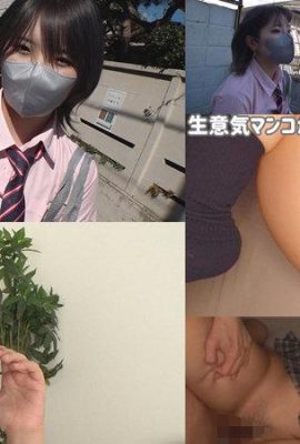 (GIF) 아마추어 Mukumukuu-Salt-Haruna (5p)
