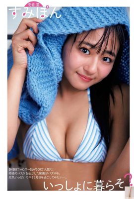 (you) 시체를 어떻게 쏘더라도 놀랍습니다. 마스터하기가 어렵습니다 (10p)