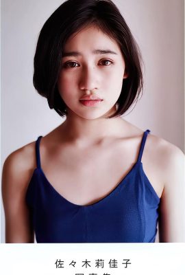 (Sazuki Rikako) 고품질의 달콤하고 섹시한 곡선 (27p)