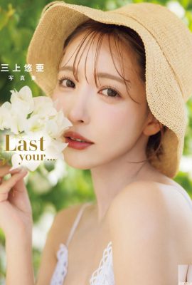 Yua Mikami 사진 앨범 “Last Your…”(52p)
