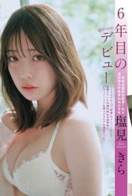 (eth) 섹시한 연인 복숭아 피부는 사람들이 칙칙하고 흰색으로 보이게 만듭니다 (15p)