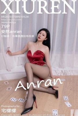 (XiuRen) 2025.07.08 No.10524 Anron 정식 버전 사진 (80p)
