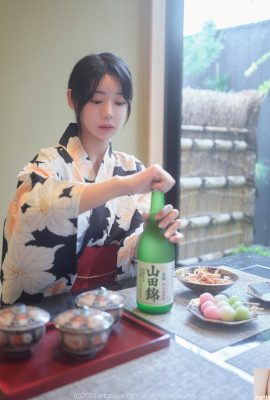(Wuyo) 아름다운 다리와 어렴풋한 곡선 (45p)