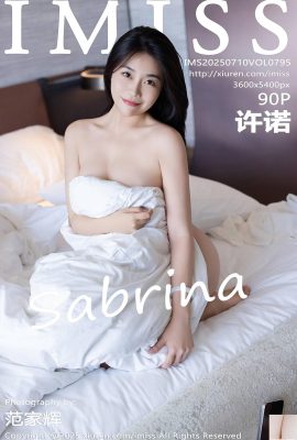 (imiss) 2025.07.10 Vol.795 Xu Nuo 정식 버전 사진 (91p)
