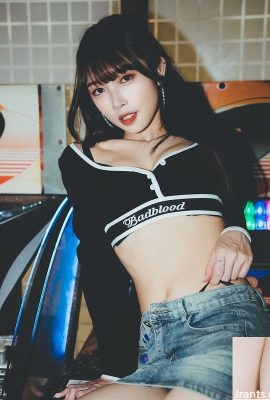 매우 매혹적인 “하미”