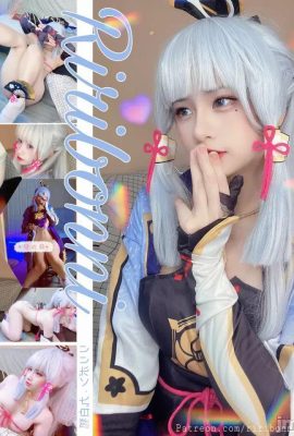 Riribonni Cosplay Ayaka Kamisato -Genshin Impact (36p)