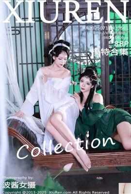 (XiuRen) 2025.07.18 No.10561 모델 컬렉션 완전한 사진 (89p)