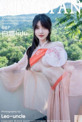(XingYan) 2025.07.15 Vol.369 Bai Lu 정식 버전 사진 (69p)