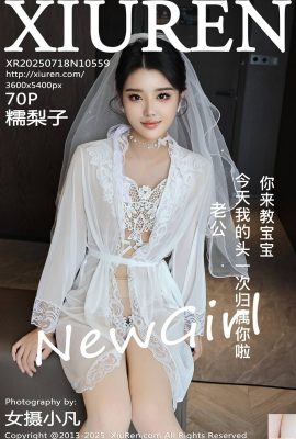 (XiuRen) 2025.07.18 No.10559 Nuo Lizi 정식 버전 사진 (71p)