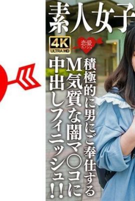 아마추어 JD (한정판) Moa-chan, 21 세. 귀여운 복장으로 마을을 돌아 다니는 짧은 JD!  문제… (21p)