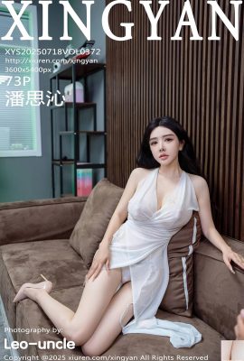 (XingYan) 2025.07.18 Vol.372 Pan Siqin ‘s 정식 버전 사진 (74p)