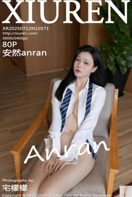 (XiuRen) 2025.07.22 No.10571 Anron 정식 버전 사진 (81p)