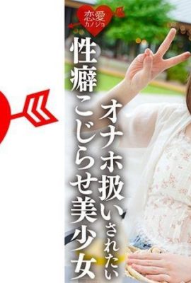 첫 선생님이 가르친 반짝이는 첫 번째 팀 소녀. 나는 흥분한 사람처럼 대우 받고 싶어, 나는 아무에게도 말할 수 없다 … (21p)