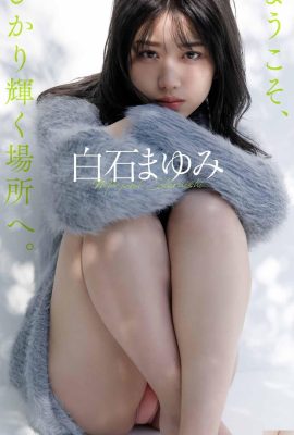 (Shirashishi Yui 유이) “Hot Body”곡선에 저항하는 것은 저항 할 수 없다 (22p)