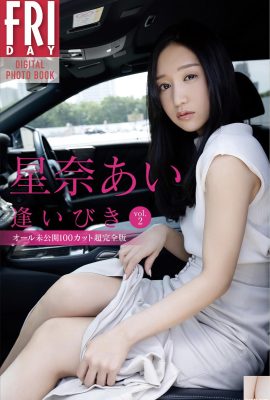 (Shenna あい) 핫 인물은 완전히 해방되어 네티즌이 너무 섹시하다는 것을 외치게합니다 (33p)