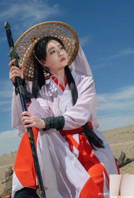 Nnian 블루 와이어 기술 (80p)