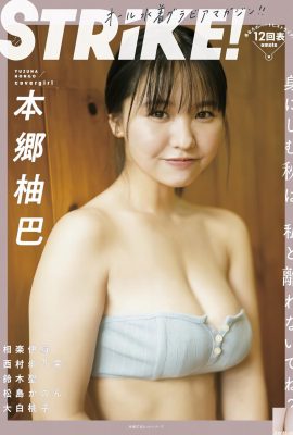 (Ben Yuba) 부드러운 흰색 체리 블로 솜 소녀 뜨거운 원유가 풀려납니다 (26p)