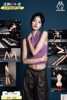 Taobao 모델 Nini (52p)