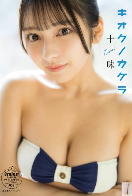 (열 맛) 흰색과 부드러운 “슈퍼 핫 그림”사람들이 그녀에게 나쁘기를 원하게 만듭니다 (28p)