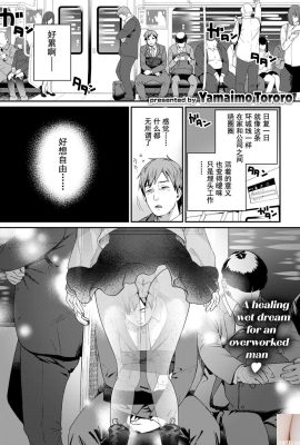 ★ Patreon ★ (Lanmio) – 주방 – 2