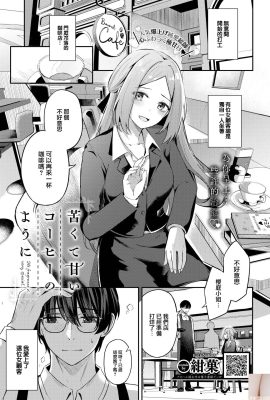 ★ Patreon ★ (Lanmio) – 레이디 사무실 – 2
