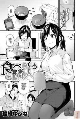 ★ Patreon ★ (Lanmio) – 음란 한 여학생 – 1