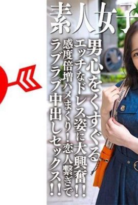 아마추어 JD (Limited Edition) Mai-Chan, 21 세, 카바레 클럽에서 수업료를받는 심각한 섹시한 JD! 나는 남자의 마음을 줄 것이다