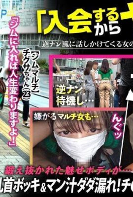(내 꿈은 내 주머니에있다 3) (Udon Star (Strong Don)) 나는 주인공을 너무 좋아한다.