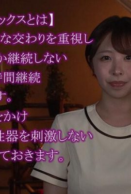 Shishido Riho : Super Hidden Super Hidden Photography : 5 일에 걸쳐 발생하는 최고의 느린 섹스 Shishido Riho