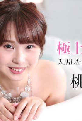 (Momoi Chika) 최고의 버블 버블 스토리 (24p)