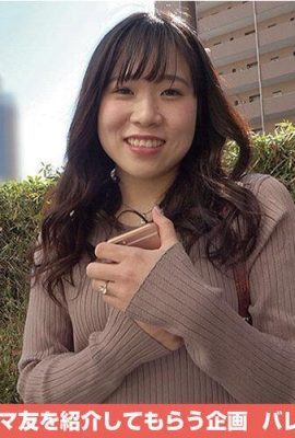 Tsuji Saori : Mama 친구 먹는 무한 루프 Vol.61 Tsuji Saori