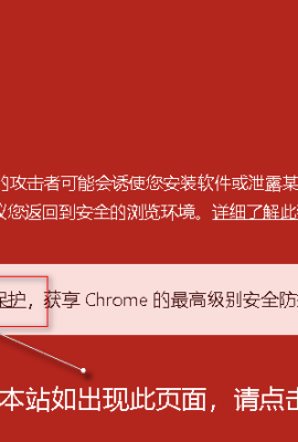 Google Chrome 사용자를 읽으십시오