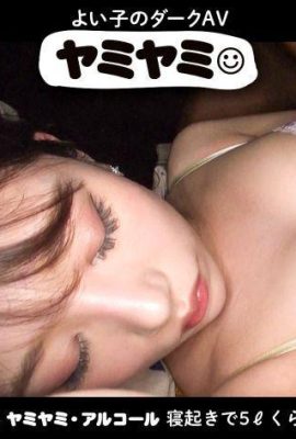 깨어 난 후 약 5L를 분출하는 여자, 야미야미 알코올 야미야미 777ymym-034 (14p)