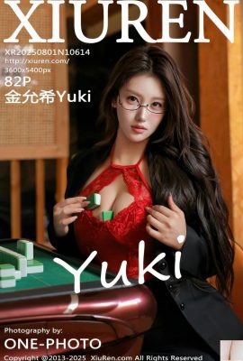 (XiuRen) 2025.08.01 No.10614 Kim Yunxi 정식 버전 사진 (83p)