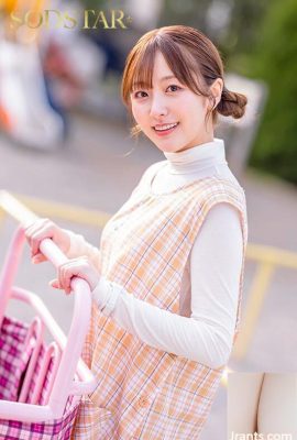 AOZORA HIKARI : 아들이 참석하고 그의 아내와 아이들이 일주일 동안 집을 방문하는 동안 집에서 만났던 보육원의 아름다운 선생님 … (21p)