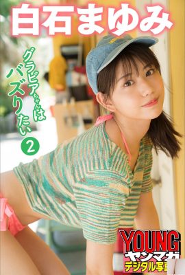 (Shirashishi Yui 유이) 귀엽고 섹시한 인물의 완벽한 융합은 놀랍도록 놀랍습니다 (35p)