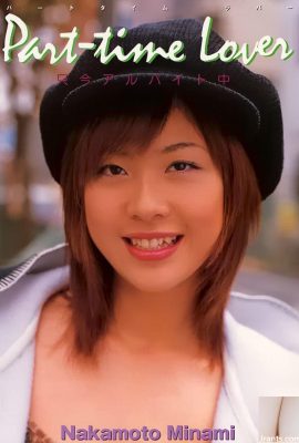 URA-Books의 Nakamoto 미나미 포르노 스타 2003 년 1 월 파트 타임 애호가 현재 파트 타임-(54p)