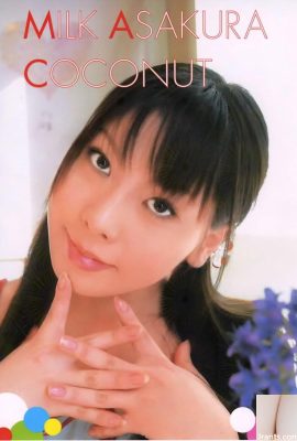 아사쿠라 우유 포르노 스타 URA-Books 2004 년 2 월 밀크 아사쿠라 코코넛 (98p)